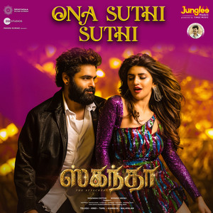 Ona Suthi Suthi (From "Skanda")