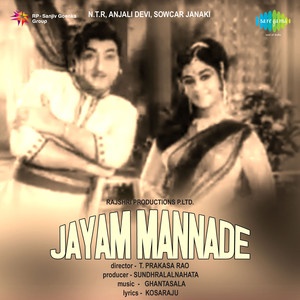 Jayam Mannade