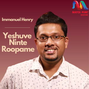 Yeshuve Ninte Roopame - Single