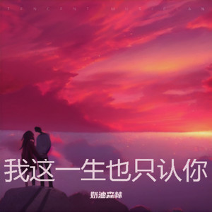 现代之形象封面