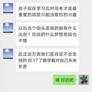 现实与梦想