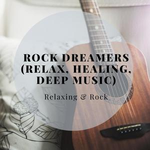 Rock Dreamers (Relax, Healing, Deep Music)