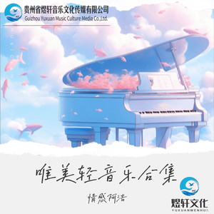 雅致
