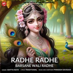 Radhe Radhe Barsane Wali Radhe