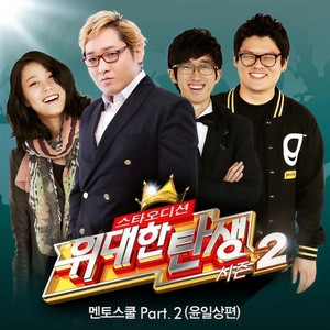 사랑에 빠지고 싶다