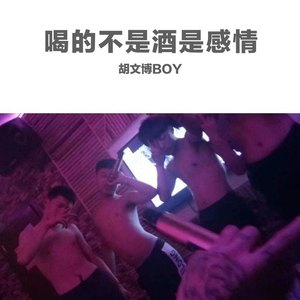 干就完了