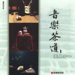 西宫词Song of West Palace