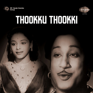 Thooku Thooki