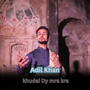 Adil Khan - khudai Dy mra kra