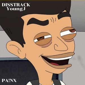 ตัวกินเม็ด (Explicit)