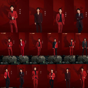 斯人若彩虹 - 披荆斩棘（三）一公歌曲《无数》 蔡国庆、陈楚生、俞灏明、张远