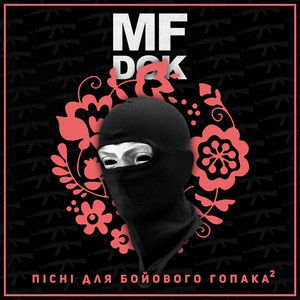 Место действий Москва