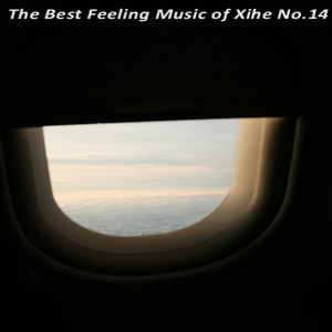 バケモノの唄 (2025 Edit)