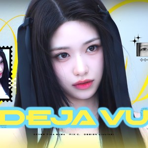 Deja Vu )