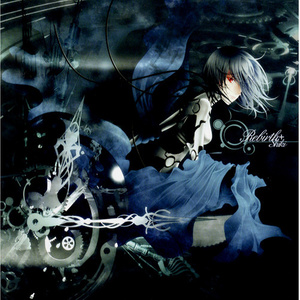 Iria