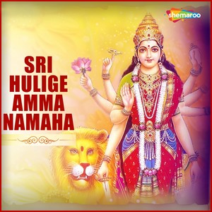 Sri Hulige Amma Namaha