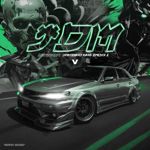 JDM V (Explicit)