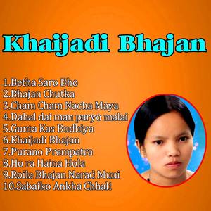 Khaijadi Bhajan