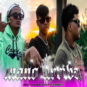 Mano Arriba (feat. M4 & Zambo) (Explicit)