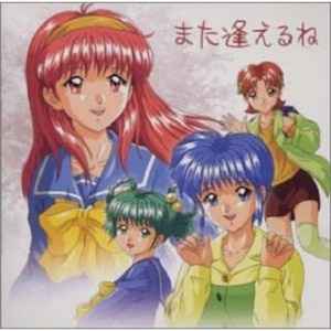 You're My Only Shinin' Star