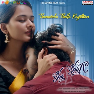 Thanuvoka Thella Kagitham (From "Kotha Kothaga")