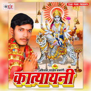 Kekara Anganawa A Nanado