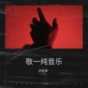 能不能