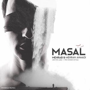 Zarbolmasal(feat. Mehran Ahmadi)