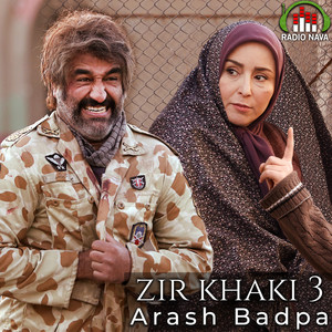 Zirkhaki 3 (Titraje Akhar)