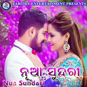 Kain Lagsi Tui Luki Luki Kari