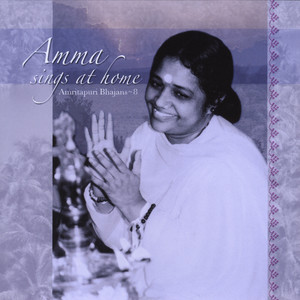Amma Sings At Home, Vol.8