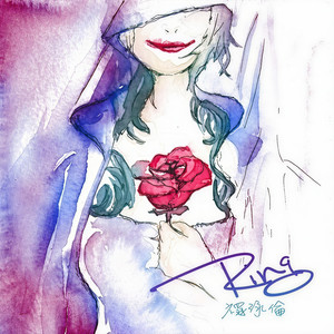 Baby Baby You Are Mine