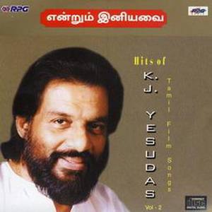 Hits Of K.J. Yesudas Vol. 2