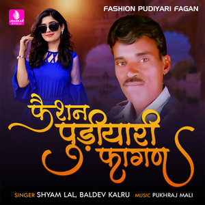 Fashion Pudiyari Fagan