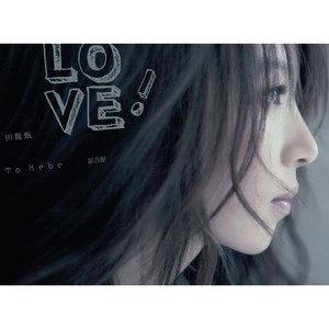 I Believe (Live)封面