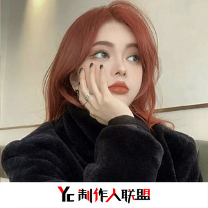 我向神明画过押 (伴奏)