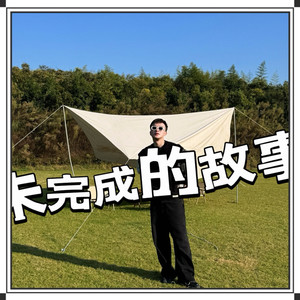 说说