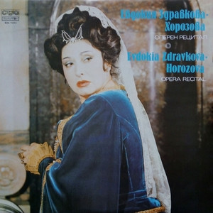 Evdokia Zdravkova-Horozova - Opera Recital