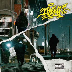 ラストダンス (Explicit)