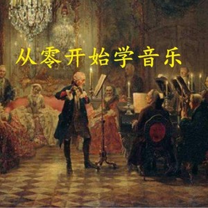 独家唱谱系列音乐 0001