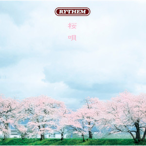 桜唄 (樱之歌) (Acoustic Ver.)