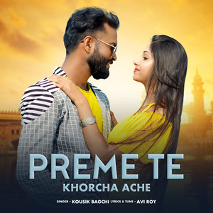 Prem e te khorcha ache