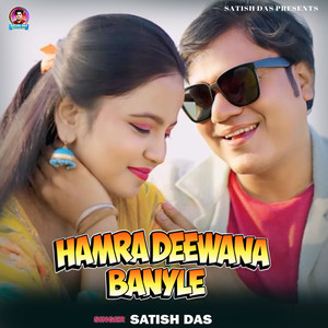 Hamra Deewana Banyle