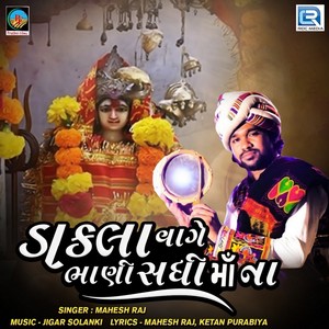 Dakla Vage Bhani Sadhi Maa Na (Original)