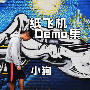 卡娜 (Demo)