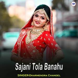 Sajani Tola Banahu