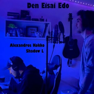 Den Eisai Edo (Explicit)