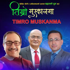 Timro Muskaanma