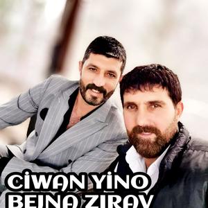 Dengê izo ciwan yino bejna zirav