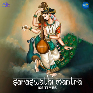 Saraswathi Mantra 108 Times